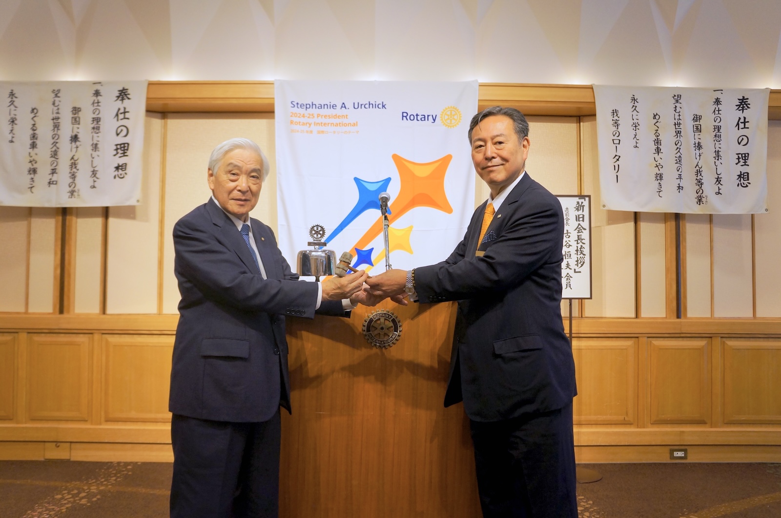 2024-25年度初例会