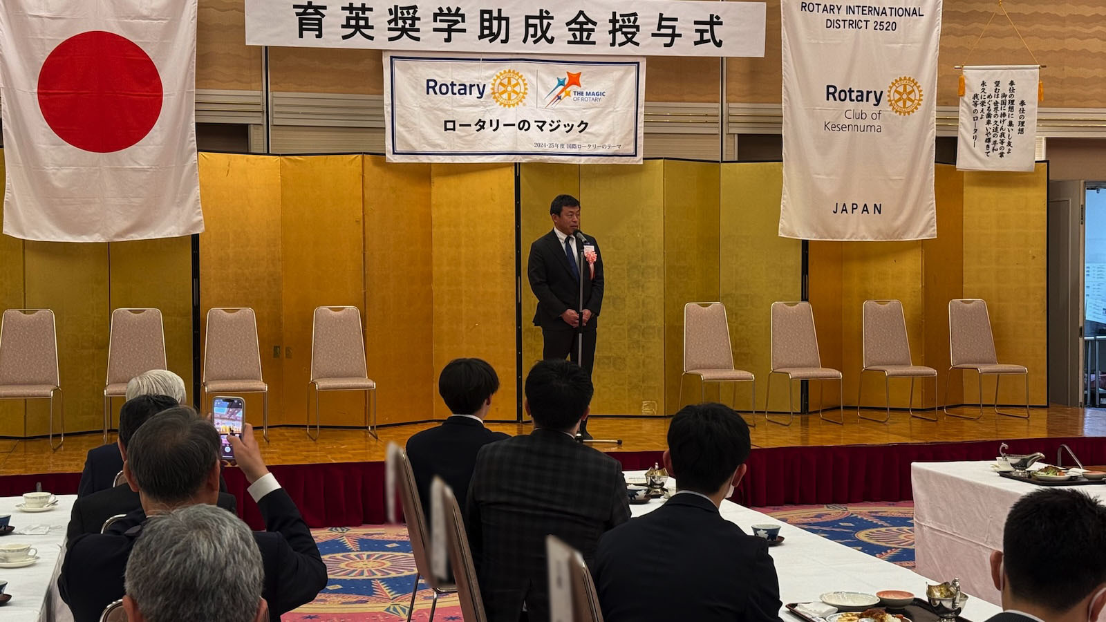 2025年1月28日 気仙沼ロータリークラブ「育英奨学助成金交付式」参加報告